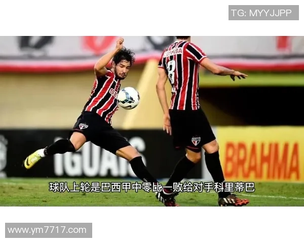 博塔弗戈与戈亚斯对决比分预测分析及赛前形势解读