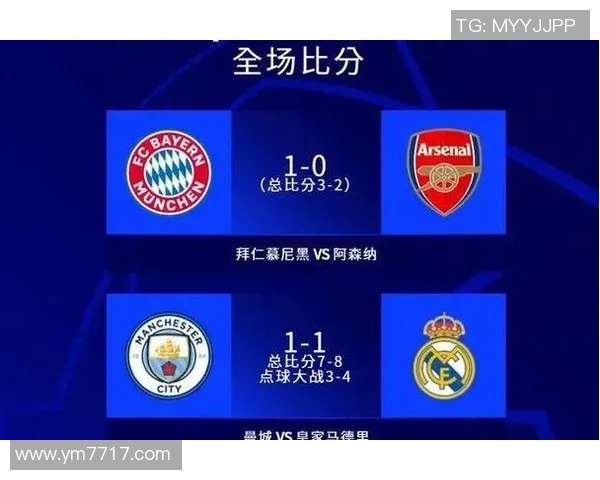 布鲁日与沙勒罗瓦激战8月8日球迷期待精彩对决与精彩进球